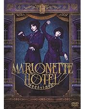 Amazon.co.jp: TRUMPシリーズTVアニメ『デリコズ・ナーサリー』 下巻